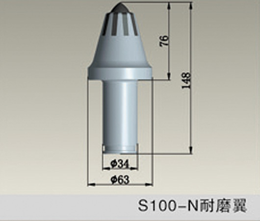 S100掘进机耐磨截齿